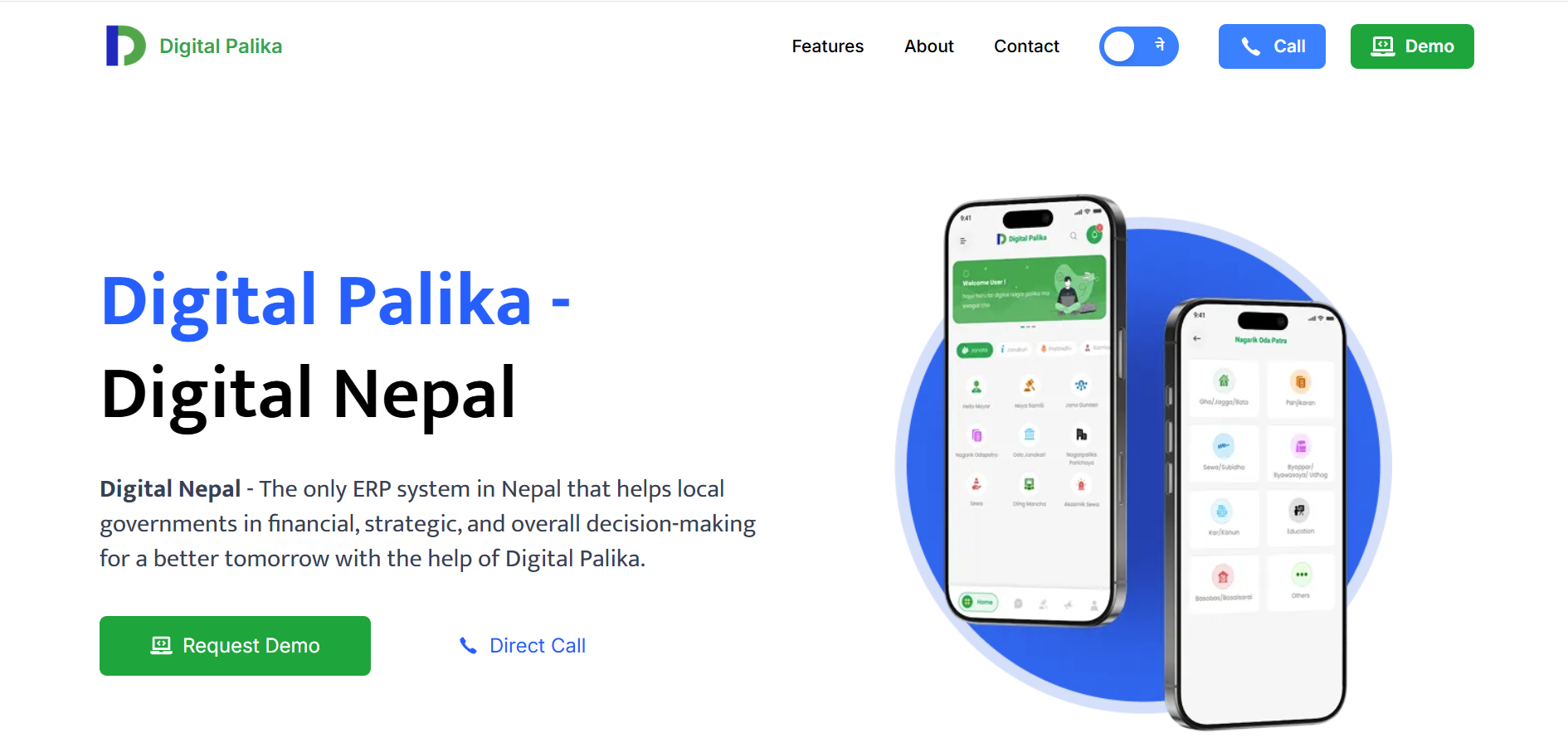 Digital Palika